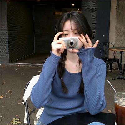 纯洁